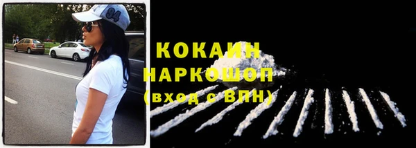 COCAINE Верхнеуральск